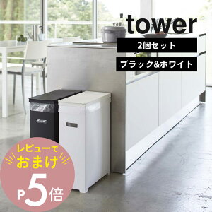 yr[Tz R y XWtS~ ^[ 2g z tower 5116 Vv    35L ݔ  _Xg{bNX gbVJ S~ 45LܑΉ ܊|  X t