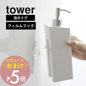 yr[Tz R y tBtbNc[EFCfBXyT[ ^[ A^Cv z tower 5366 5367 Vv    lߑւ{g fBXyT[ ǖʎ[  [ 