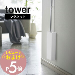 yr[Tz R y }Olbgt[OCp[X^h ^[ z tower 5387 5388NCbNCp[  [ ǖ ؃lW Vv   