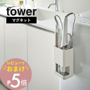 yr[Tz R y }Olbgd؂twA[ACz_[ ^[ z tower 5389 5390 Vv    wAAC[ wAAC Re [uV J[ [