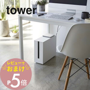 yr[Tz R y LX^[tP[u[bN ^[ z tower 5403 5404P[u{bNX P[u[ [{bNX d^bv f Vv  X}[g 
