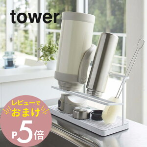 yr[Tz R y ChWO{gX^h ^[ z tower 5409 5410Lb` ؂ ؂g[  }O{g Vv   