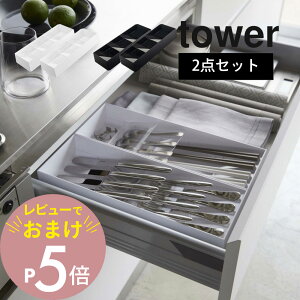 yr[Tz R y ̎΂߃Jg[P[X ^[ 2_Zbg z tower 5413 5414H HP[X  Xv[ tH[N ꕨ ܂     