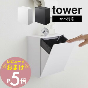 yr[Tz R y EH[gC|bg[P[X ^[ z tower 5429 5430gC[ S~ Tj^[{bNX gC Ǌ| u^ 2way c[EFC Ή Ǖt qI  