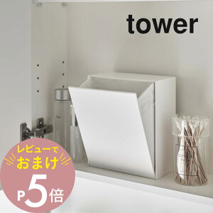 yr[Tz R y EH[_Xg{bNX[P[X ^[ z tower 5433 54342L [BOX {bNX ʗp ǖ tBtbN ^  Vv   