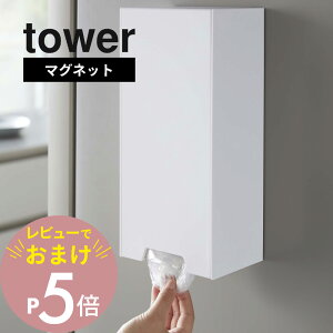 yr[Tz R y c[EFCW܃XgbJ[ ^[ z tower 5437 5438Lb` W XgbJ[ X[p[̑ rj[  [ ܂Ƃ߂ [ Vv 