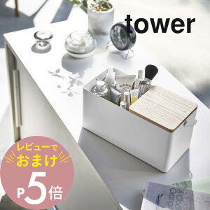 yr[Tz R y CN{bNX ^[ z tower 5453 5454 Vv    ϔ  CN {bNX RX{bNX ojeBP[X obO ~[ t ^ 