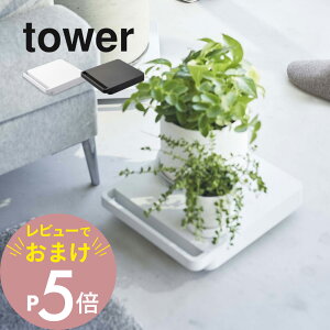 yr[Tz R y  ` ^[ z tower 5455 5456 ב LX^[t Rt t ړ RpNg y y 炩 Ɠd[  X}[g Vv