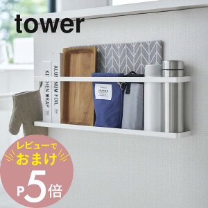 yr[Tz R y Lb`JE^[[bN ^[ z tower 5476 5477 Vv    Lb` Chpl TChbN ؃lW ΂{[hs bv Vs 