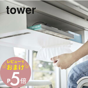 yr[Tz R y e[u[bN ^[ z tower 5481 5482 Vv   