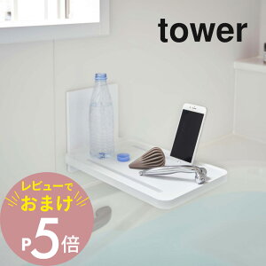 yr[Tz R y }OlbgoX[܂ݒI ^[ z tower 5532 5533oXe[u Ce[u g[ ܂肽ݎ }Olbg  Vv  X}[g 