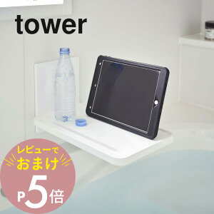 yr[Tz R y tBtbNoX[܂ݒI ^[ z tower 5534 5535oXe[u Ce[u g[ ܂肽ݎ S V[ Vv  X}[g 