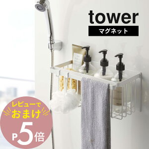 yr[Tz R y }OlbgoX[oXPbg ^[ z tower 5542 5543oX[ C bN ꕨ [ ǖ   oXObY C Vv 