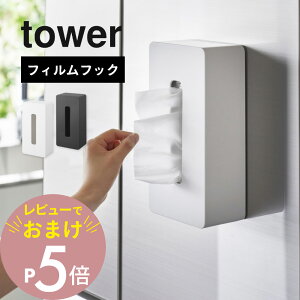 yr[Tz R y tBtbN eBbVP[X M[TCY ^[ z tower 5587 5588Lb` {bNXeBbV P[X eBbV Lb`y[p[  Vv 