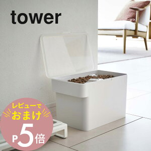 yr[Tz R y ybgt[hXgbJ[ ^[ 3D5kg vʃJbvt z tower 5611 5612ybgt[h XgbJ[ ۑe  L P[X a GT e Vv   