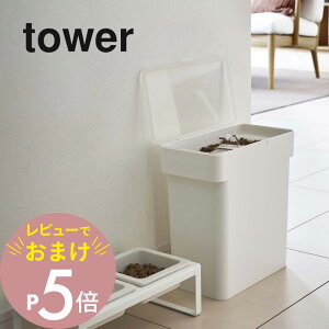 yr[Tz R y ܂ƃybgt[hXgbJ[ ^[ 3kg vʃJbvt z tower 5613 5614ybgt[h XgbJ[ ۑe  L P[X a GT e Vv  