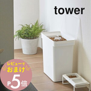 yr[Tz R y ybgt[hXgbJ[ ^[ 12kg vʃJbvt z tower 5617 5618 Vv    hCybgt[h  L ybg ۑe XgbJ[ ۑP