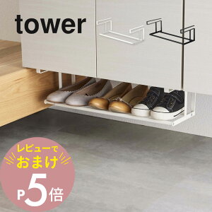 yr[Tz R y LkV[YbN ^[ z tower 5631 5632[ | lWsv ʔ  C Xj[J[ P  | o[ X^CbV 