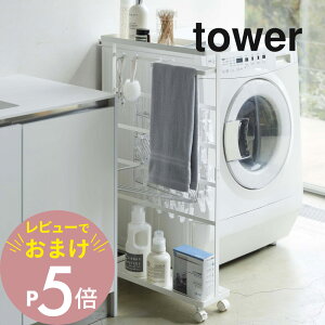 yr[Tz R y pi[S ^[ z tower 5655 5656@ [ ʏ h[ bN 15cm ȃXy[X Vv   