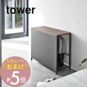 yr[Tz R y [tփx` ^[ z tower 5670 5671[tփx` [ ו ֎q 60cm `FA [I GgX Vv   