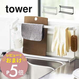 yr[Tz R y Lb`܂Ȕg[X^h ^[ z tower 5688 5689Lb` 􂢕p ܂Ȃ ~ JbeBO{[h [ | Ă |Ȃ Vv 