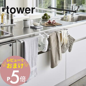 yr[Tz R y LkO^InK[o[ ^[ z tower 5692 5693L ^I z tL Gv | |  Lт TCY e o ܂Ƃ߂ 