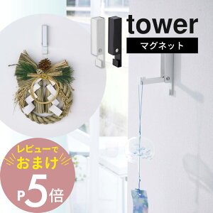yr[Tz R y 違ߓz_[^[ z tower 5742 5743Ǌ| ǖ ӂ A hCt[ [X G߂̑i J Vv   