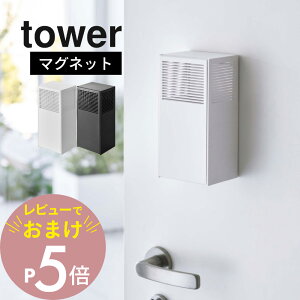 yr[Tz R y c[EFCLr[YP[X ^[ z tower 5746 5747ꕨ  փhA  YȂ GgX L ʔ qI qI 2way XgbJ[ V