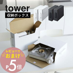 yr[Tz R y JZbgR[{bNX ^[ 2g z tower 5754 5755 ЂÂ {bNX i{[  nh  J ڗǂ Vv   