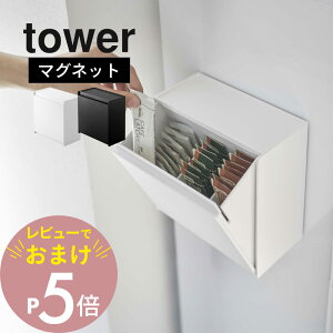 yr[Tz R y }OlbgCX^gXeBbNz_[ ^[ z tower 5768 5769R[q[ hbv g  Tvg ꕨ P[X   2way 䏊  ItB