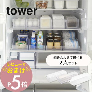 yr[Tz R tower ^[ y2_Zbgz ①ɒ[V[Y gݍ킹đIׂZbg 5762 5763 5764 5765 5766 5767P[X ꕨ e  IV Vv  