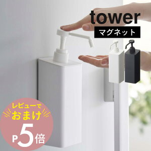 yr[Tz R y }OlbgAR[ۃXv[{g ^[ z tower 5820 5821 Xv[ e ꕨ GgX  Ǒ΍ ItBX WO ƒp Vv 