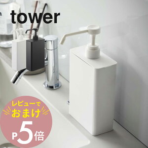 yr[Tz R y AR[ۃXv[{gXNGAX ^[ z tower 5822 5823 Xv[ e ꕨ GgX Ǒ΍ ItBX WO ƒp Vv 
