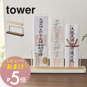 yr[Tz R y _DX^h ^[ z tower 5834 5835rO D ӂ    _I [ Ă D j 3 Vv 