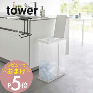 yr[Tz R y XWʂݑ܃z_[ ^[ 45L z tower 5838 5839Lb` g ݔ t[̂ _Xg{bNX X^h Lb`   Vv 