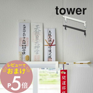 yr[Tz R y  _DX^h ^[ z tower5840 5841rO D ӂ    _I [ g Ă D j  Vv 