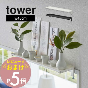 yr[Tz R y  _I W45 ^[ z tower 5842 5843rO D ӂ   I [ g Ă D Vv 