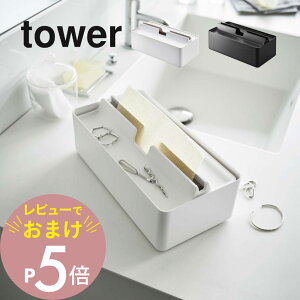 yr[Tz R y g[Wty[p[^IP[X ^[ z tower 5874 5875u t^ gC ƒu @\teBbVP[X eBV[ [ Vv 