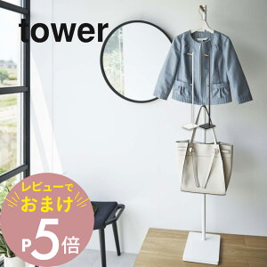 yr[Tz R y GgXR[gnK[ ^[ z tower 5912 5913 |Ƃꏊ 㒅 WPbg ctObY  xx d ΂ bN X^CbV 