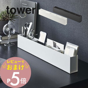yr[Tz R y XfXNI[KiCU[ ^[ z tower 5985 5986 [ d؂ Xe[Vi[ MLp [ ዾP[X DM ItBX ̏ y 