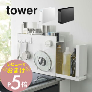yr[Tz R y B钲bN ^[ z tower 6003 6004B Ȃ  P[X I ЂÂ  ꊇ[ LCɌ X^CbV   