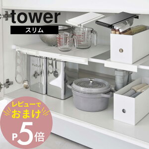yr[Tz R y Lkς_p I X ^[ z tower 6019 6020˂_ Lb`  VN [ Ԏ[ Ƃ돊 sv Vv   