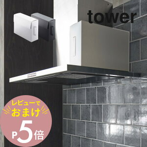 yr[Tz R y Wt[htB^[[P[X ^[ z tower 6047 6048Lb` C tB^  XgbN [  nh  J ڗǂ ԂɎ