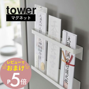 yr[Tz R y }Olbg_Dz_[ ^[ z tower 6105 6106D 3 p 3 傫߂̂D ӂ   J N   tO OK V