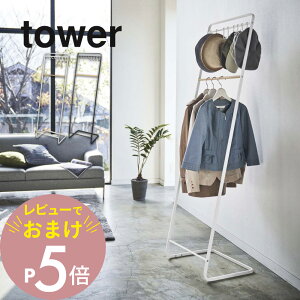 yr[Tz R y Xq[tbNt R[gnK[ ^[ z tower 6129 6130tbN | |X[c 㒅 Wo[ ꏊɒu ׂ Ȃ s X