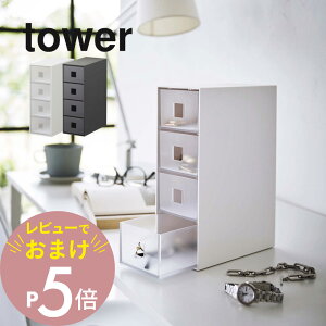 yr[Tz R y TOX[P[X ^[ z tower 6133 6134IVዾ o    d ی}bg Vv X^CbV 
