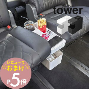 yr[Tz R y ԍڗpR\[S~ ^[ z tower 6135 6136 p ԗp ԗp [ }`{bNX @\ e[uɂȂ ݂΂ J[pi Vv IV X