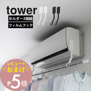 yr[Tz R y tBtbNGAR|[z_[ ^[ z tower 6308 6309   f   z tȂ nK[ ꎞ 