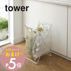 yr[Tz R y W܃X^h ^[ z tower 6340 6341   Vv  ݔ S~ _Xg{bNX  W X^h S~ z_[ X RpNg ܂