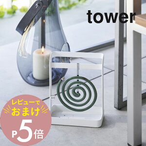 yr[Tz R y nK[ ^[ z tower 6446 6447z_[   P[X  u  ꕨ X^h z